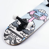 Urban Sports Future Animals Complete Skateboard 7.75"